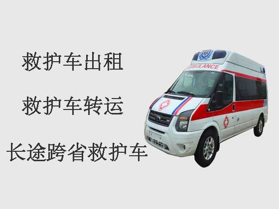 长沙县长途救护车出租服务